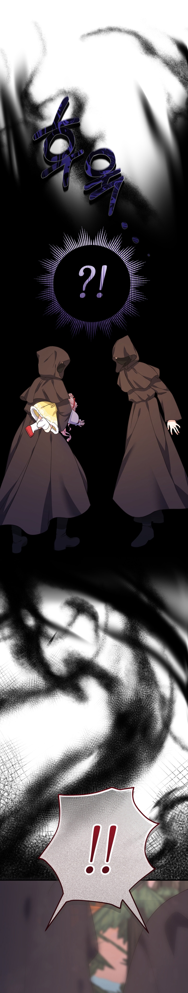 Soy una bebé con dinero en una novela de fantasía romántica Capítulo 31 - Página 31