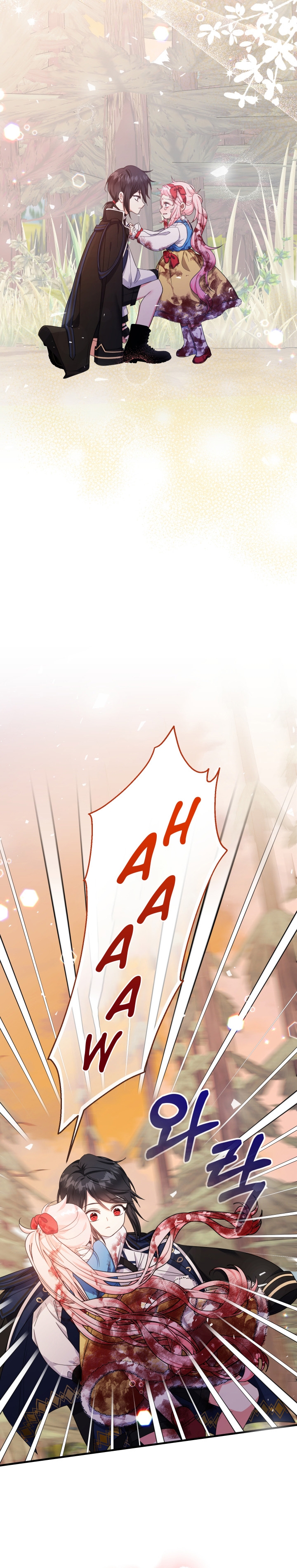 Soy una bebé con dinero en una novela de fantasía romántica Capítulo 32 - Página 13