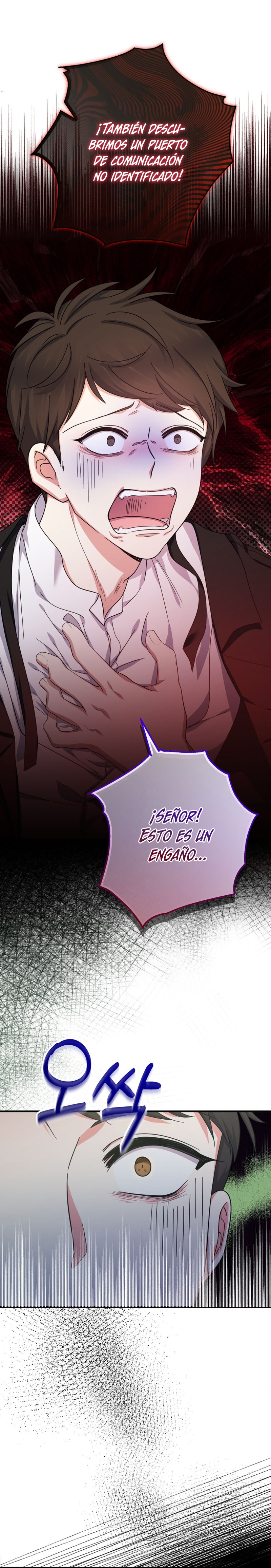 Soy una bebé con dinero en una novela de fantasía romántica Capítulo 33 - Página 17