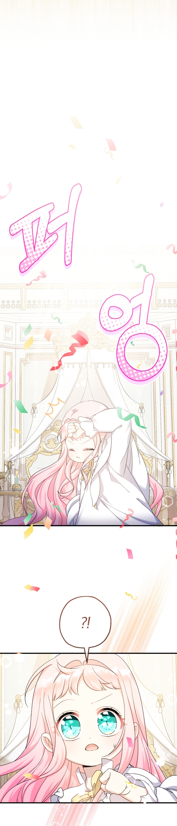 Soy una bebé con dinero en una novela de fantasía romántica Capítulo 34 - Página 10