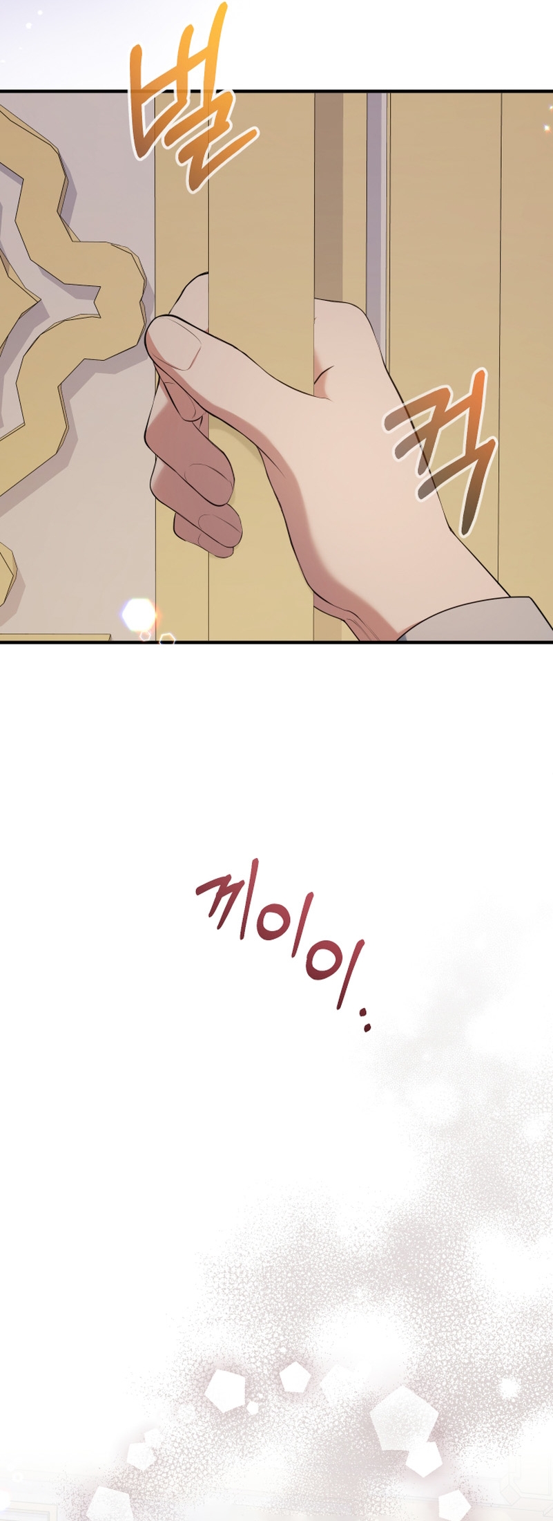 Soy una bebé con dinero en una novela de fantasía romántica Capítulo 35 - Página 49