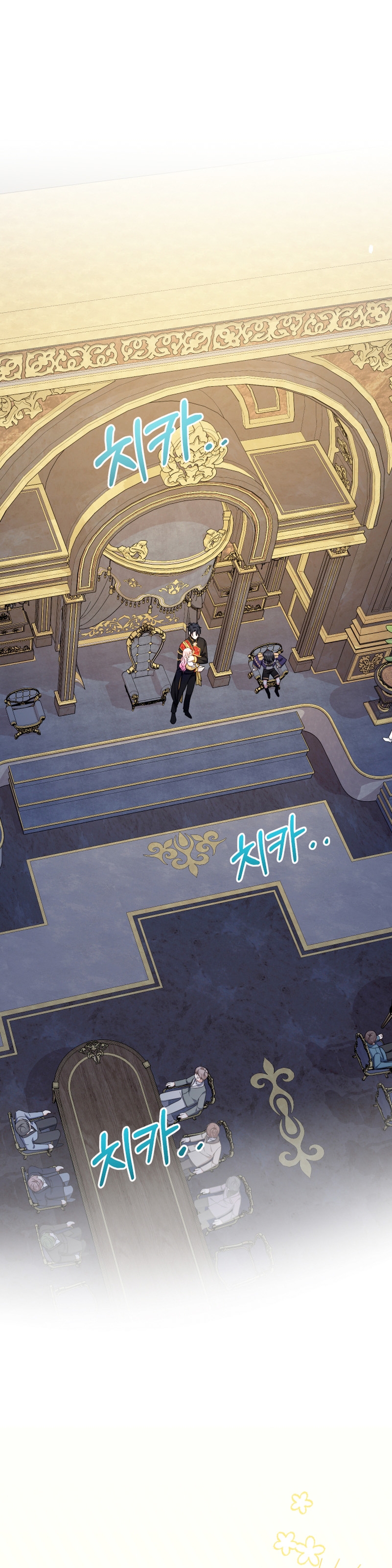 Soy una bebé con dinero en una novela de fantasía romántica Capítulo 38 - Página 3