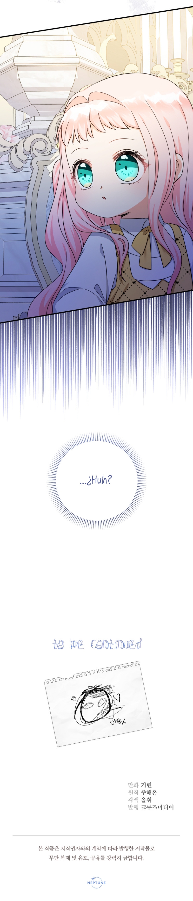 Soy una bebé con dinero en una novela de fantasía romántica Capítulo 38 - Página 41