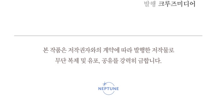 Soy una bebé con dinero en una novela de fantasía romántica Capítulo 40 - Página 35