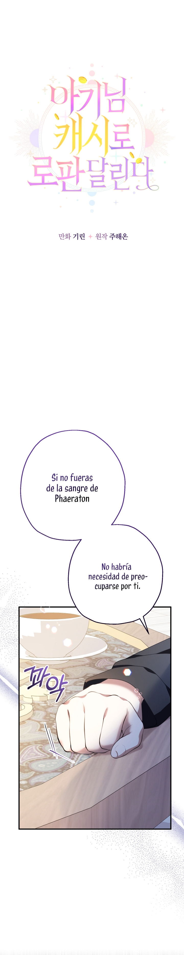 Soy una bebé con dinero en una novela de fantasía romántica Capítulo 40 - Página 9