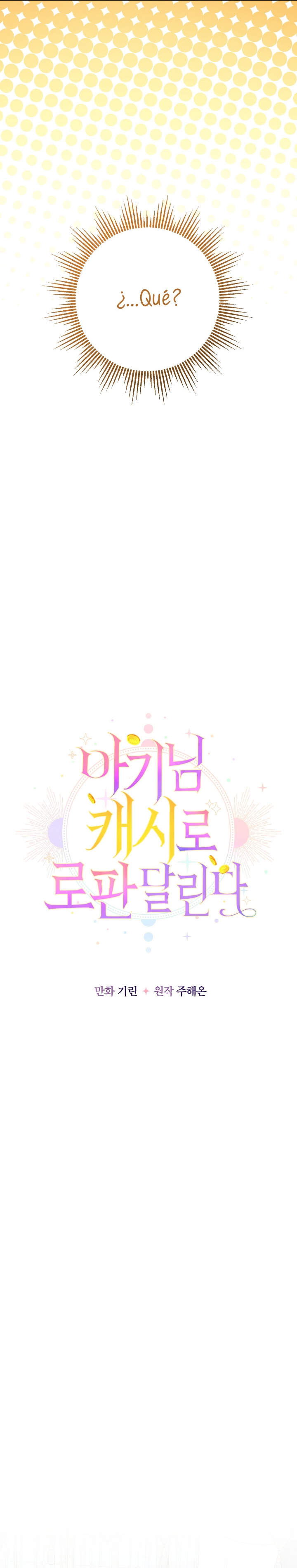 Soy una bebé con dinero en una novela de fantasía romántica Capítulo 41 - Página 15