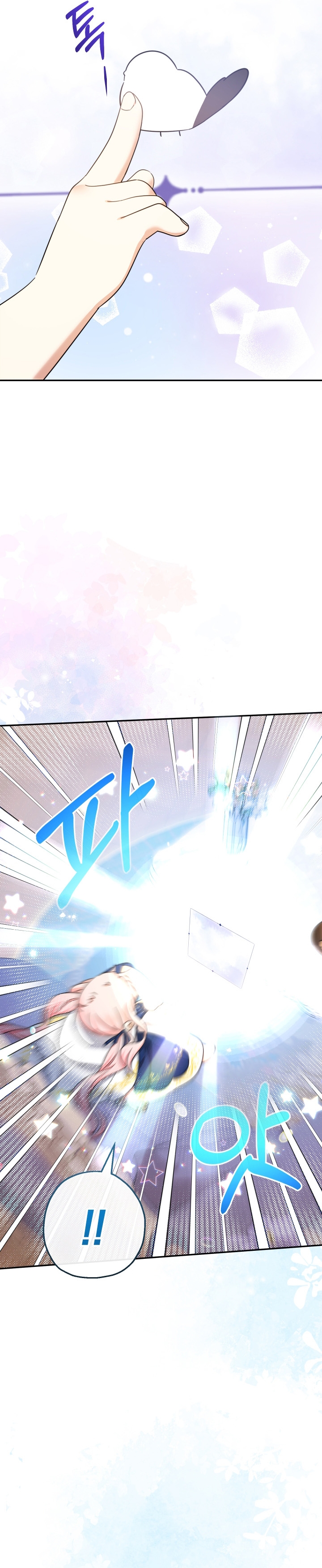 Soy una bebé con dinero en una novela de fantasía romántica Capítulo 41 - Página 20