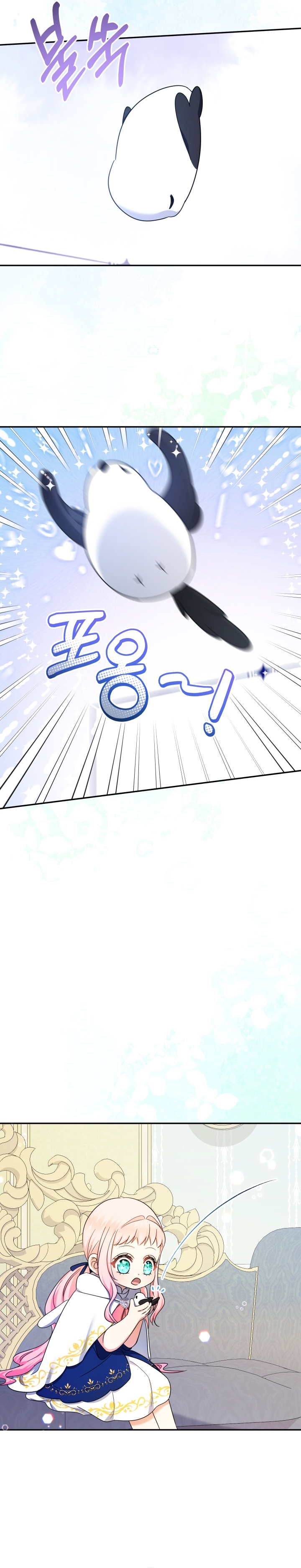 Soy una bebé con dinero en una novela de fantasía romántica Capítulo 41 - Página 21