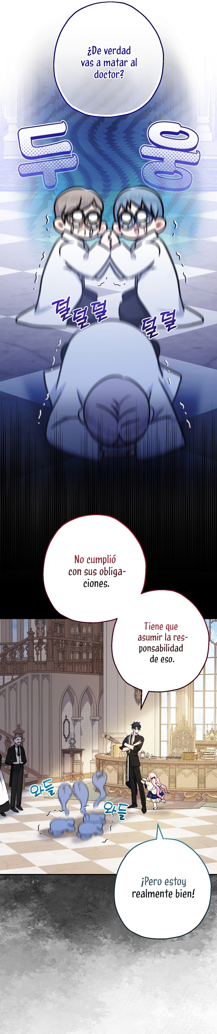 Soy una bebé con dinero en una novela de fantasía romántica Capítulo 41 - Página 4