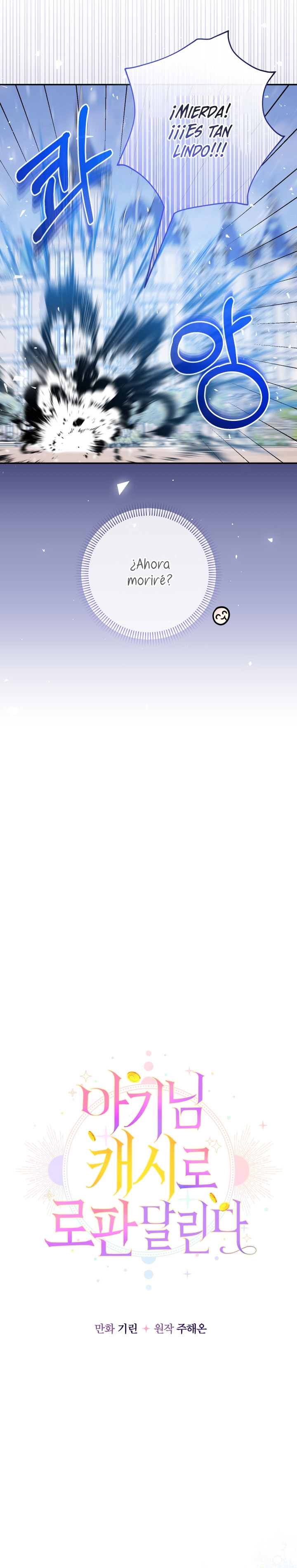 Soy una bebé con dinero en una novela de fantasía romántica Capítulo 42 - Página 20