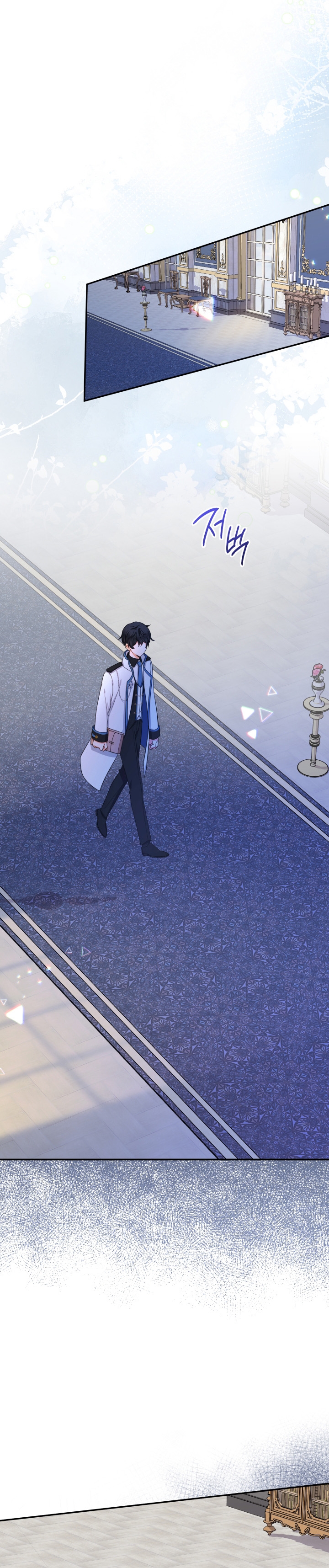 Soy una bebé con dinero en una novela de fantasía romántica Capítulo 42 - Página 21