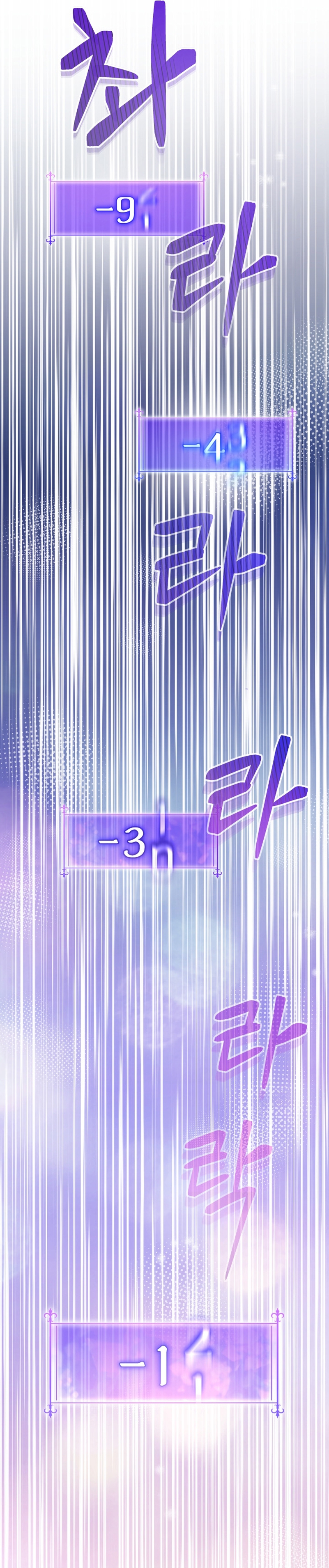 Soy una bebé con dinero en una novela de fantasía romántica Capítulo 46 - Página 38