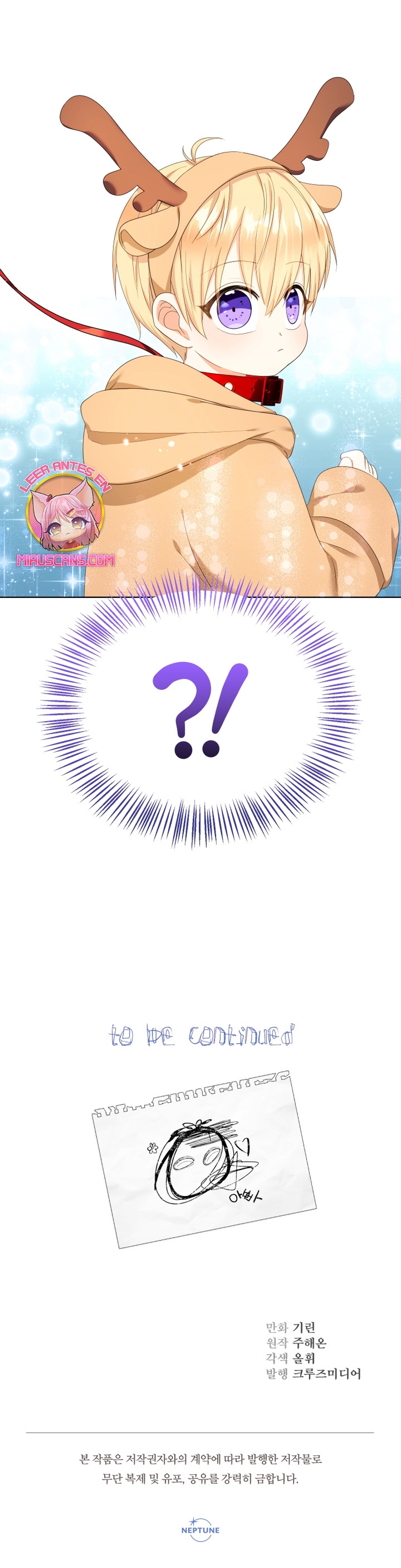 Soy una bebé con dinero en una novela de fantasía romántica Capítulo 46 - Página 45