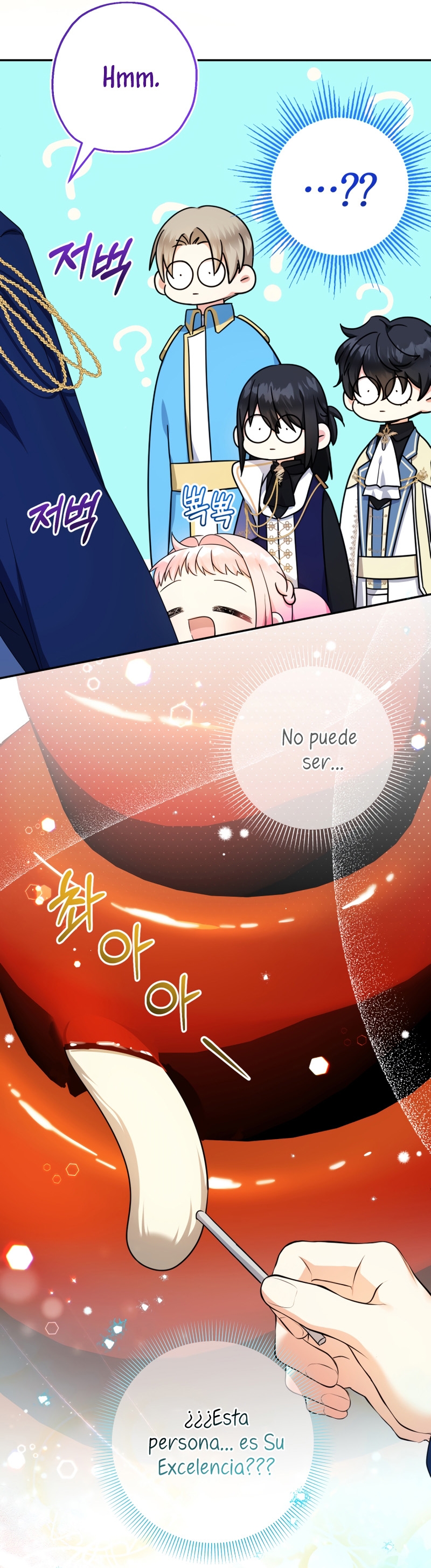 Soy una bebé con dinero en una novela de fantasía romántica Capítulo 48 - Página 17