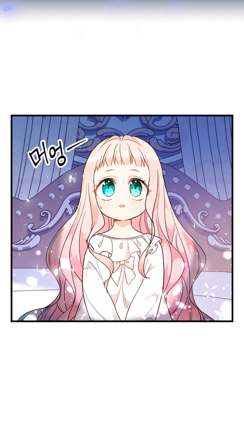 Soy una bebé con dinero en una novela de fantasía romántica Capítulo 5 - Página 32