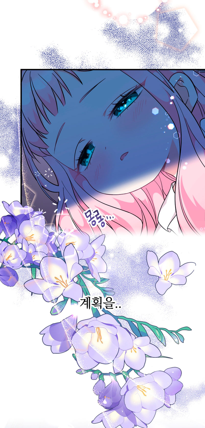 Soy una bebé con dinero en una novela de fantasía romántica Capítulo 5 - Página 48