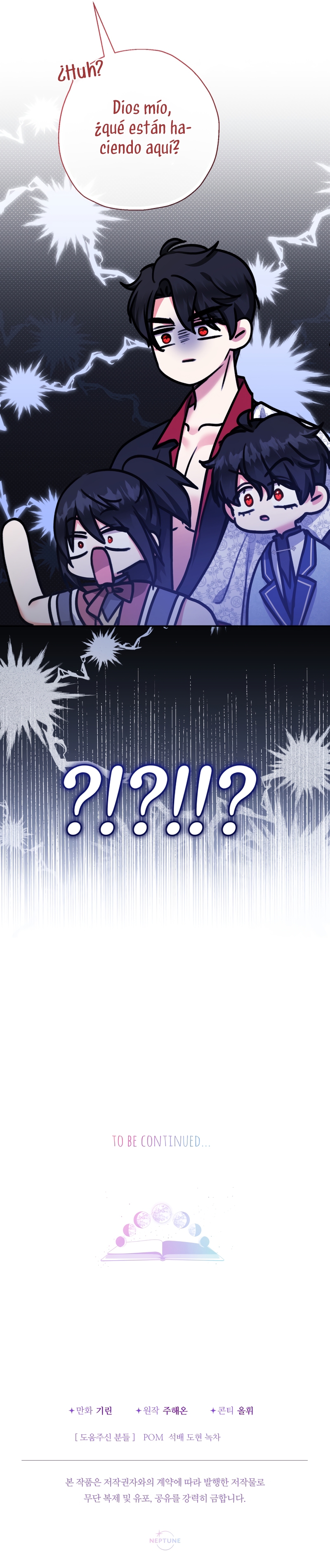 Soy una bebé con dinero en una novela de fantasía romántica Capítulo 50 - Página 44