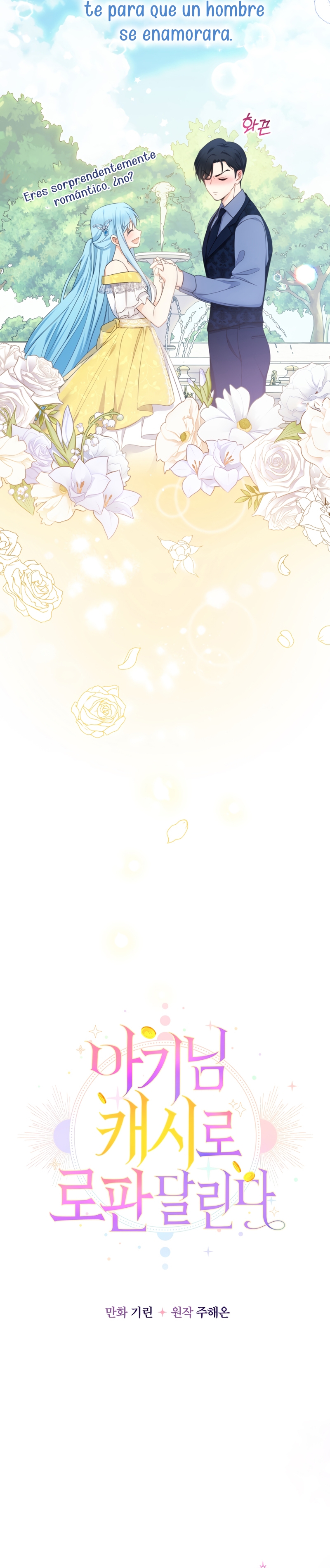 Soy una bebé con dinero en una novela de fantasía romántica Capítulo 53 - Página 11