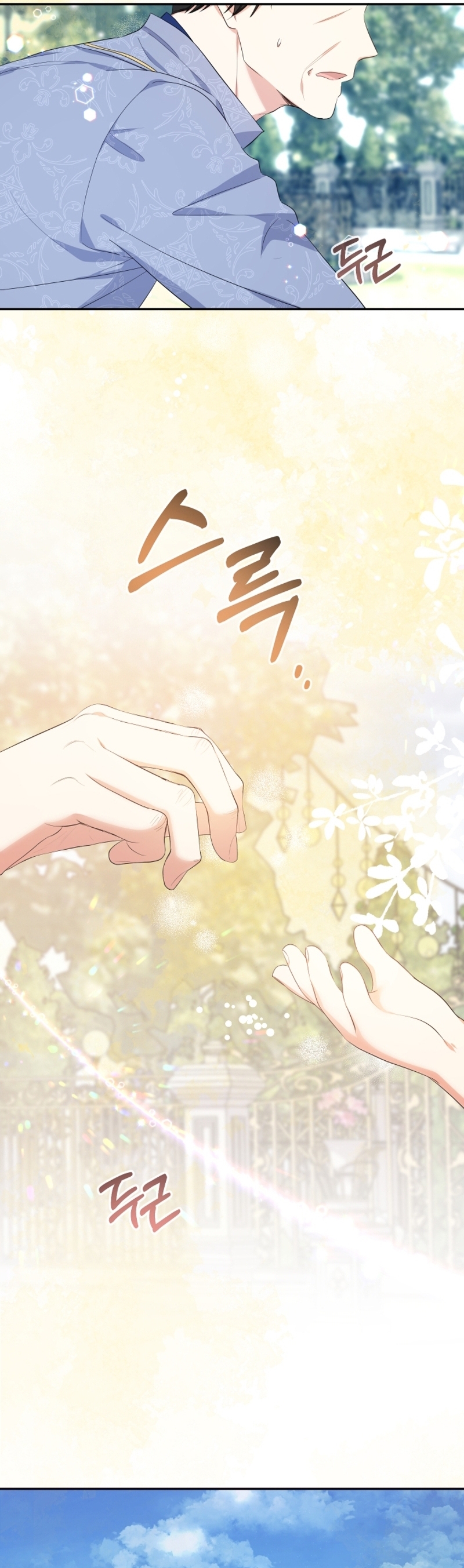 Soy una bebé con dinero en una novela de fantasía romántica Capítulo 54 - Página 30