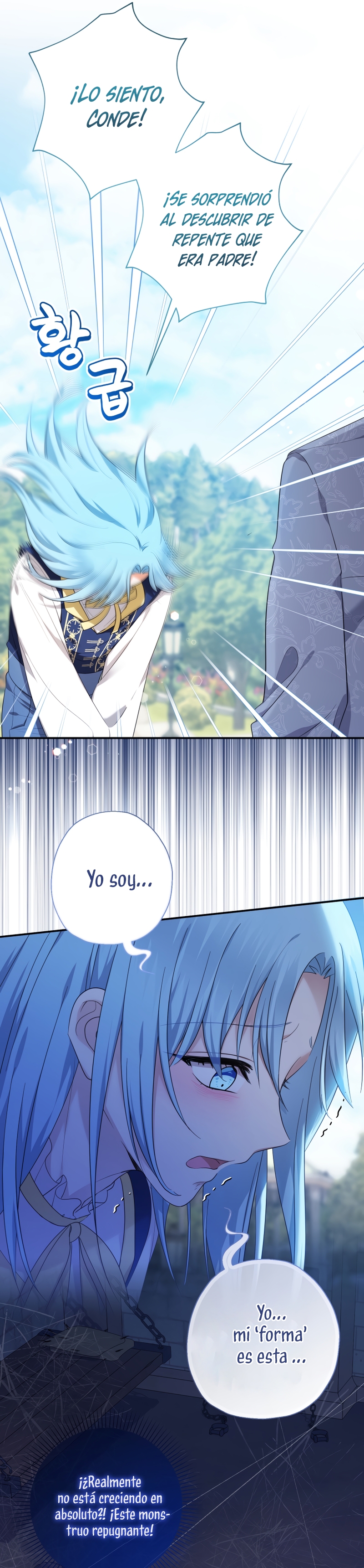 Soy una bebé con dinero en una novela de fantasía romántica Capítulo 55 - Página 5