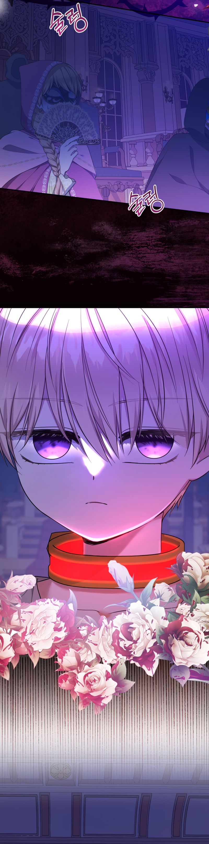 Soy una bebé con dinero en una novela de fantasía romántica Capítulo 56 - Página 20