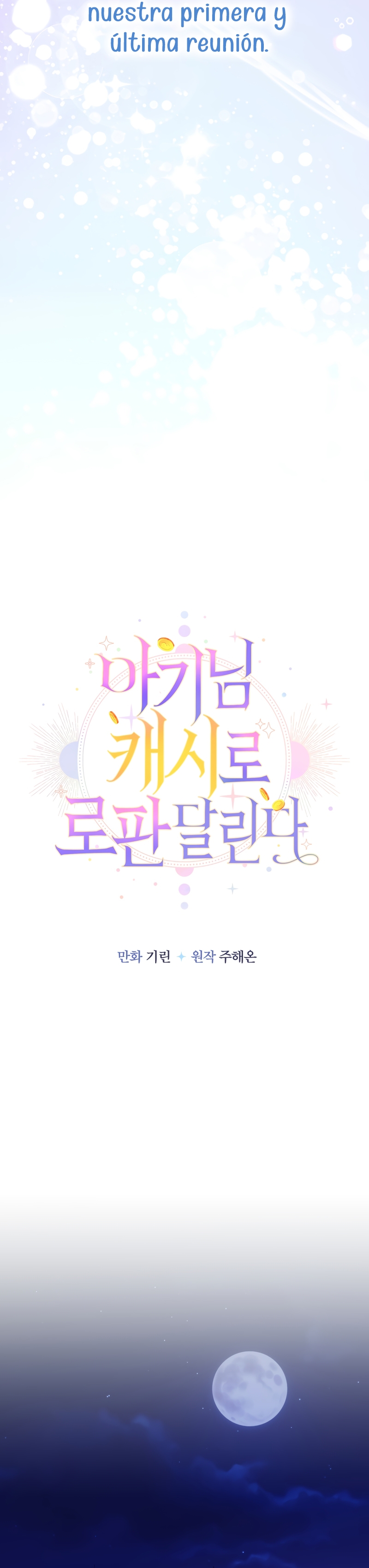 Soy una bebé con dinero en una novela de fantasía romántica Capítulo 57 - Página 18