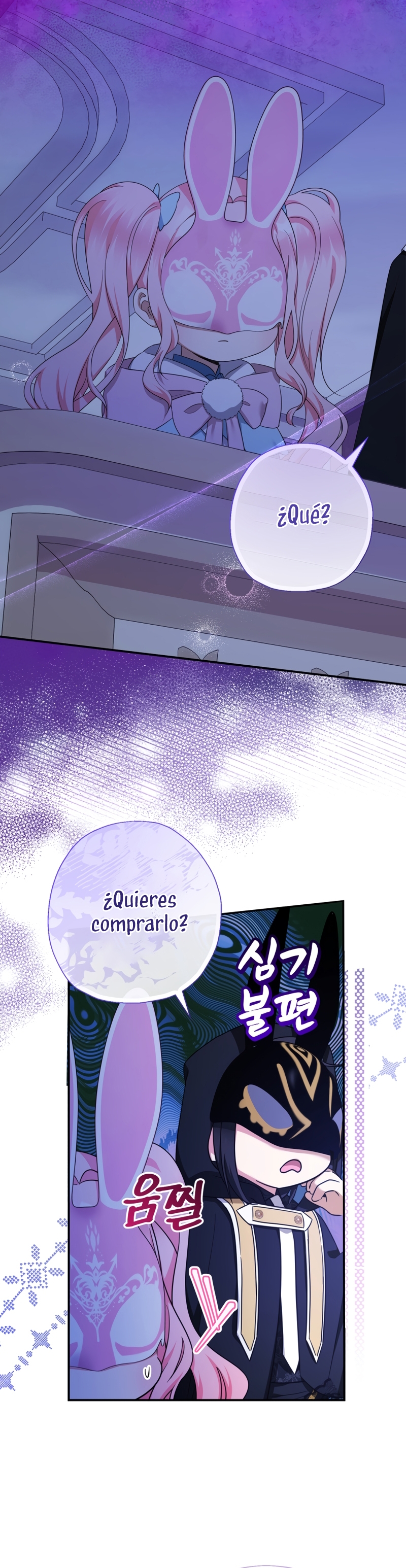 Soy una bebé con dinero en una novela de fantasía romántica Capítulo 57 - Página 6