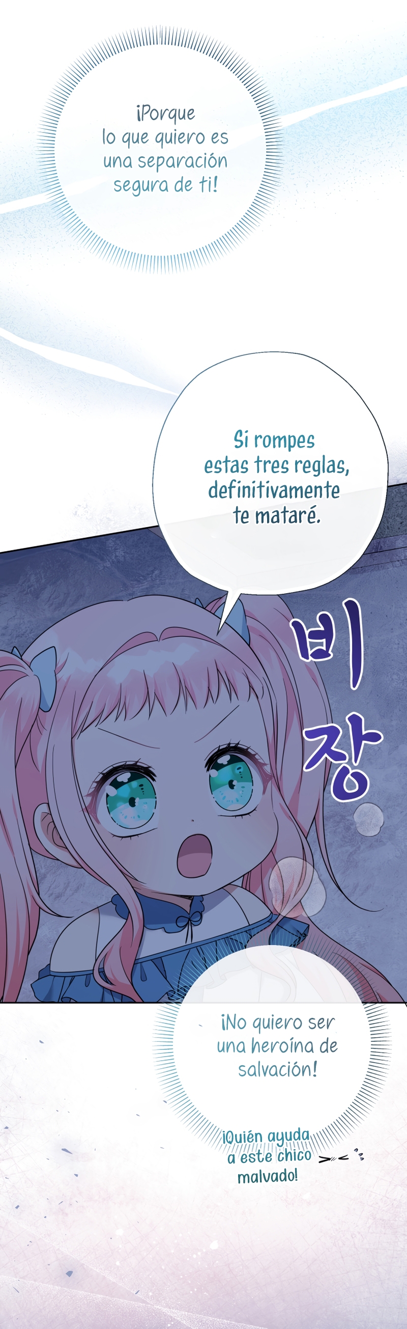 Soy una bebé con dinero en una novela de fantasía romántica Capítulo 58 - Página 21