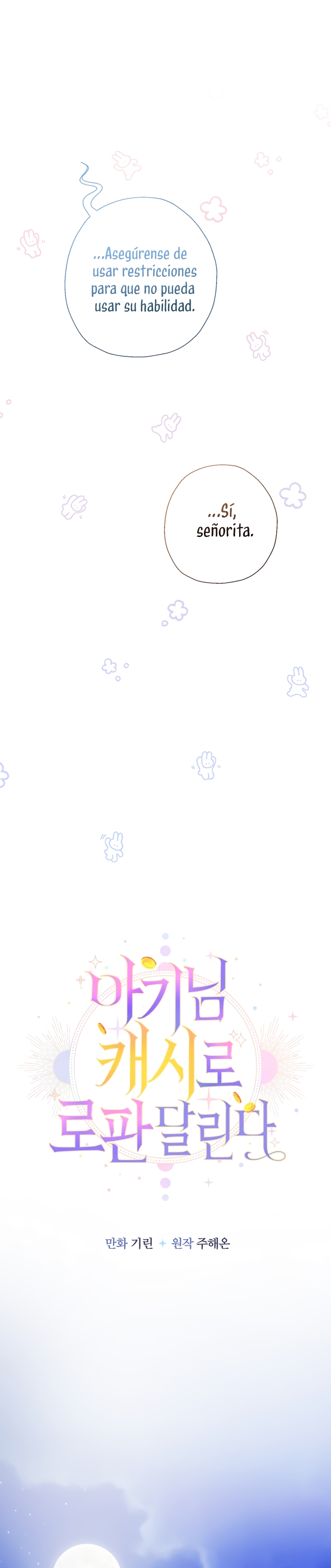 Soy una bebé con dinero en una novela de fantasía romántica Capítulo 58 - Página 26