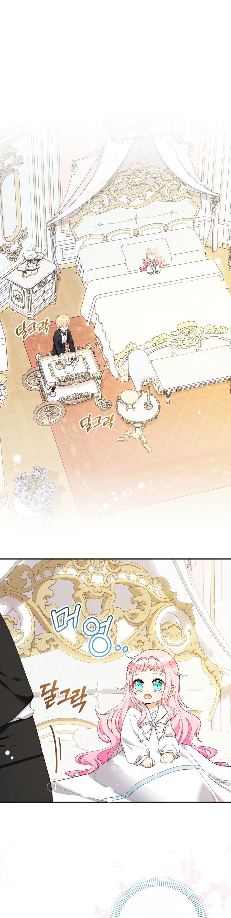 Soy una bebé con dinero en una novela de fantasía romántica Capítulo 59 - Página 3