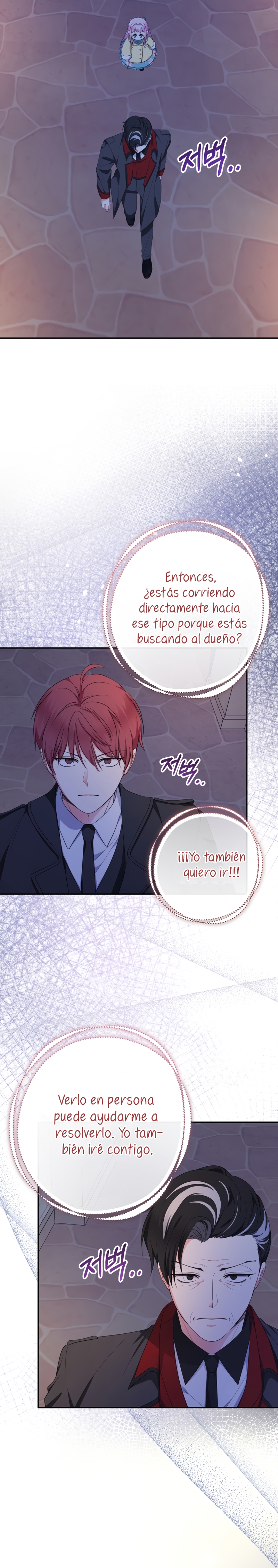 Soy una bebé con dinero en una novela de fantasía romántica Capítulo 59 - Página 34