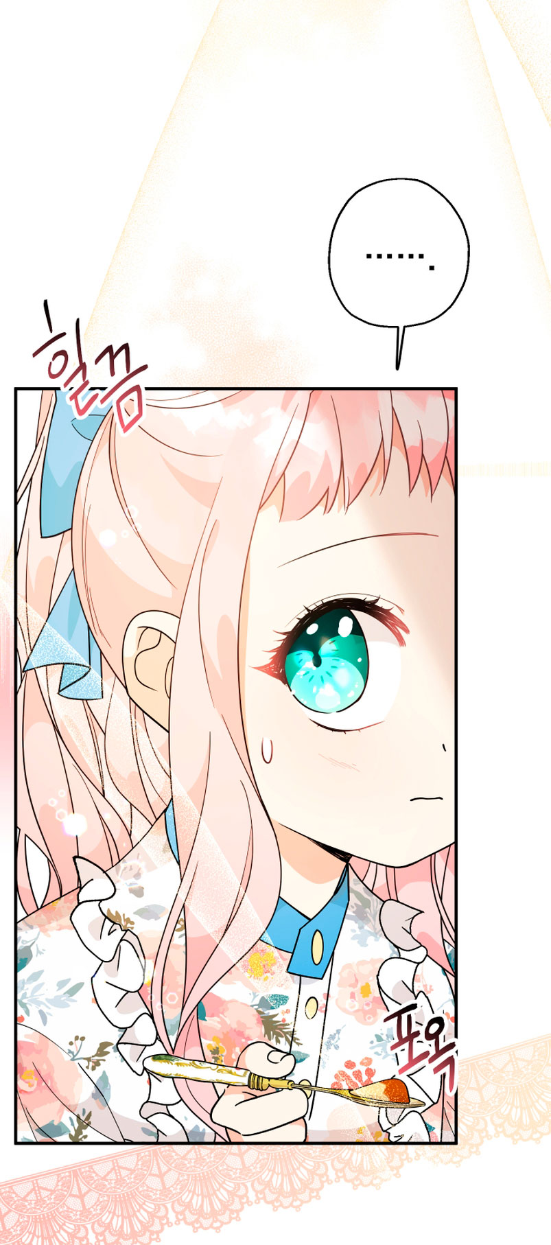 Soy una bebé con dinero en una novela de fantasía romántica Capítulo 6 - Página 14