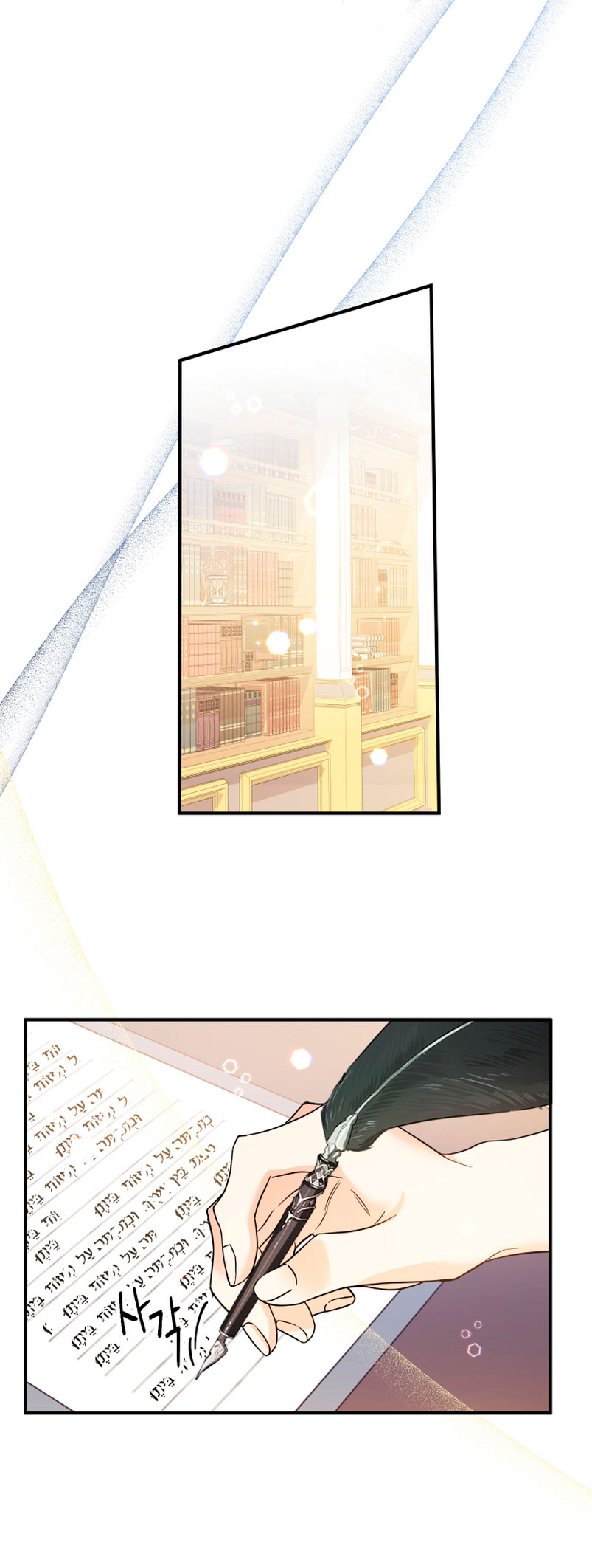 Soy una bebé con dinero en una novela de fantasía romántica Capítulo 6 - Página 30