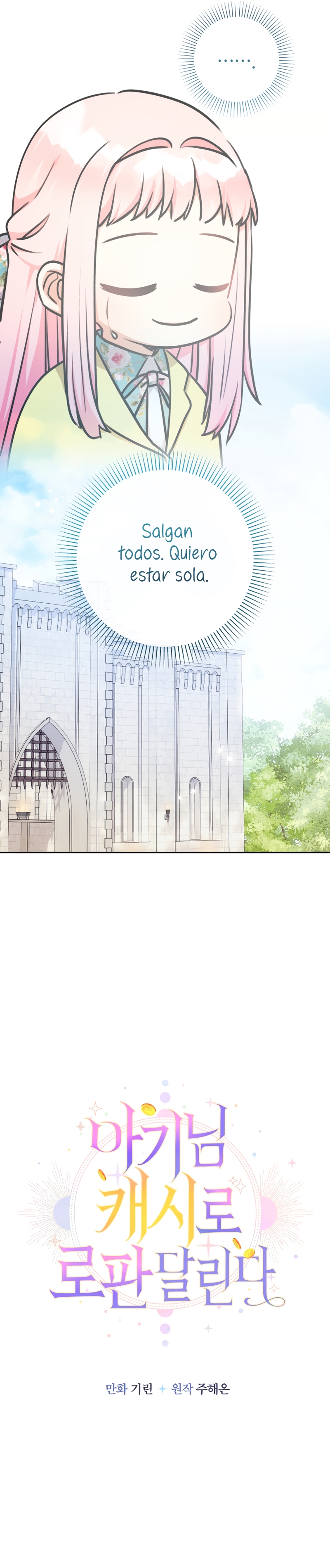 Soy una bebé con dinero en una novela de fantasía romántica Capítulo 60 - Página 23