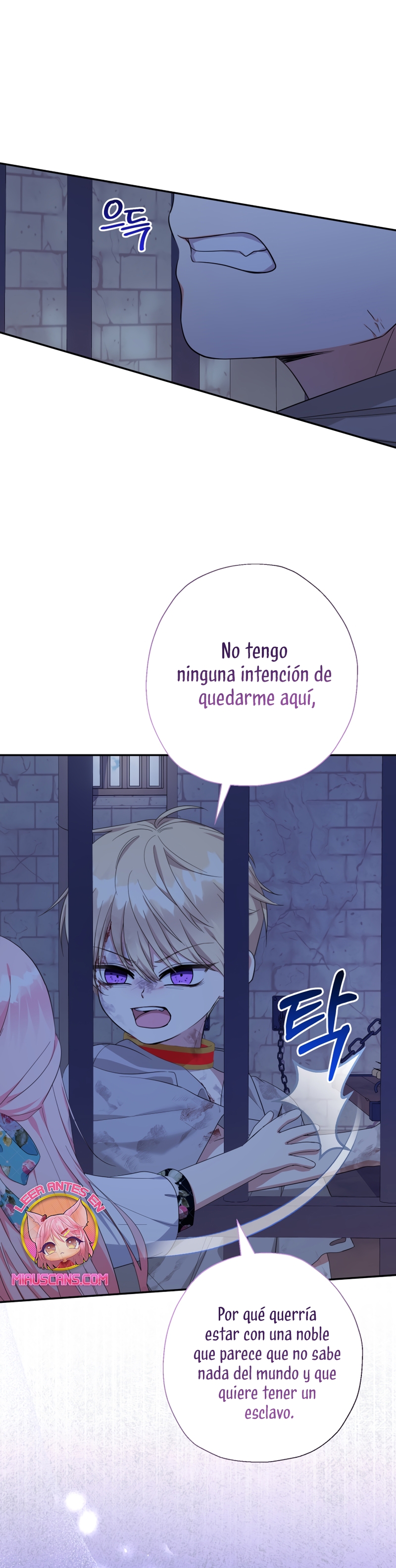 Soy una bebé con dinero en una novela de fantasía romántica Capítulo 60 - Página 3
