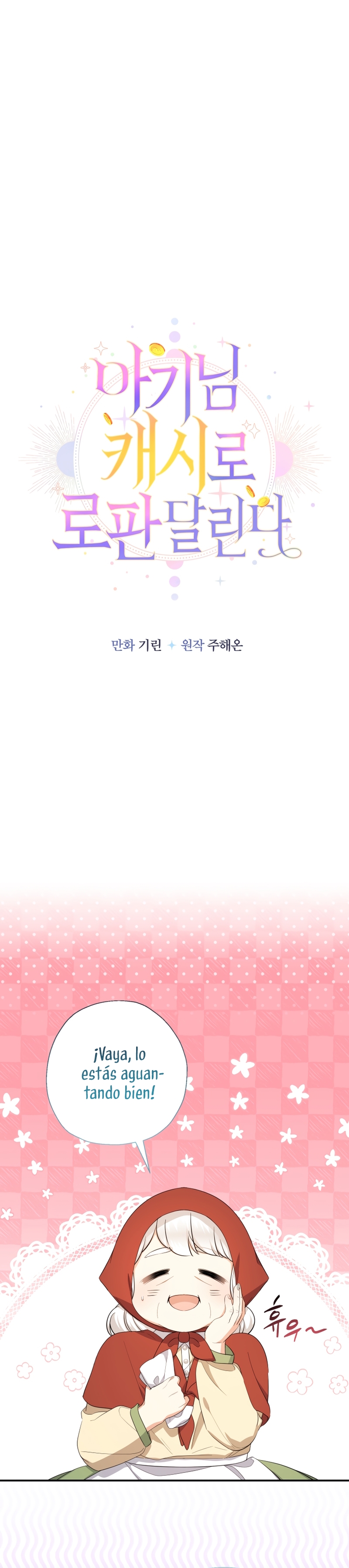 Soy una bebé con dinero en una novela de fantasía romántica Capítulo 61 - Página 22