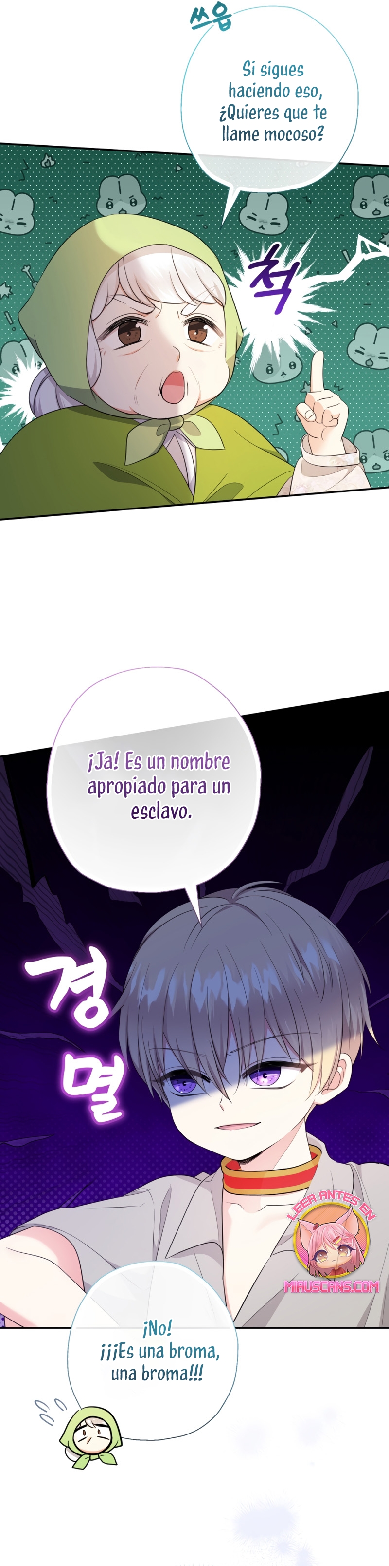 Soy una bebé con dinero en una novela de fantasía romántica Capítulo 62 - Página 11