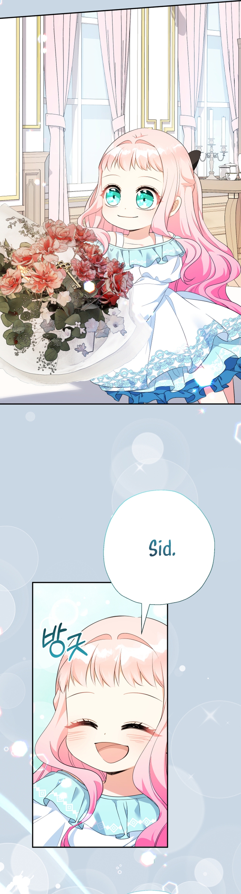 Soy una bebé con dinero en una novela de fantasía romántica Capítulo 67 - Página 10