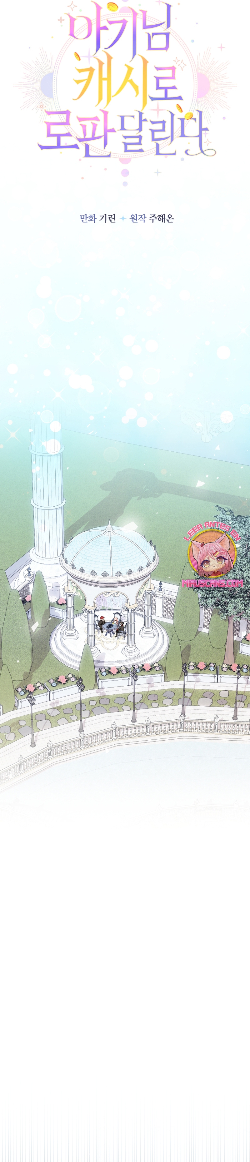 Soy una bebé con dinero en una novela de fantasía romántica Capítulo 67 - Página 35