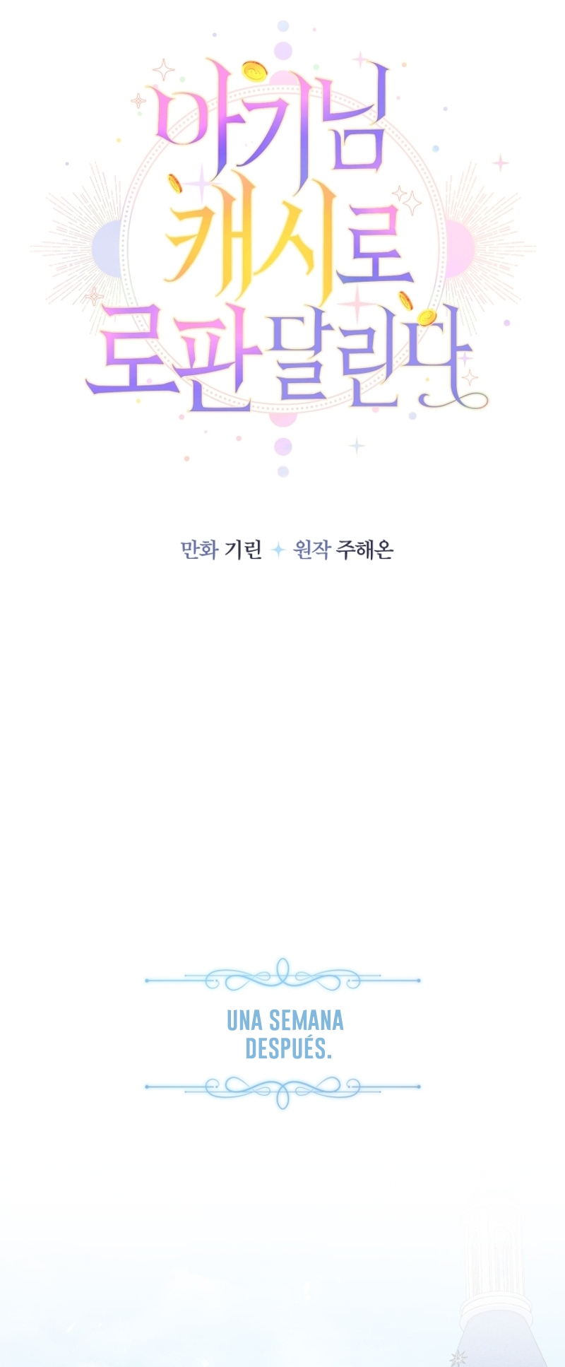 Soy una bebé con dinero en una novela de fantasía romántica Capítulo 68 - Página 10