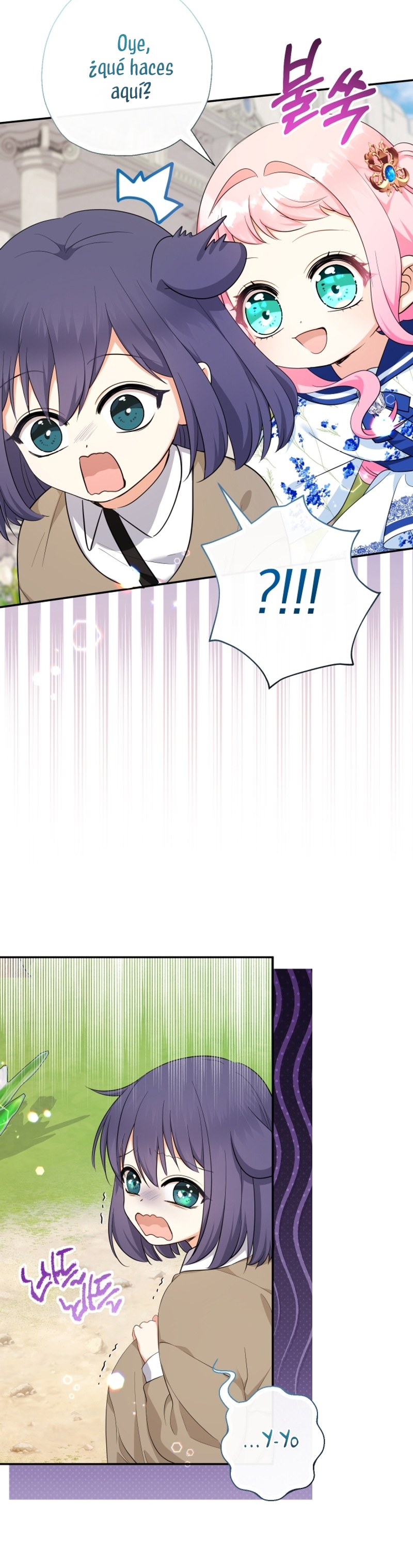 Soy una bebé con dinero en una novela de fantasía romántica Capítulo 68 - Página 21
