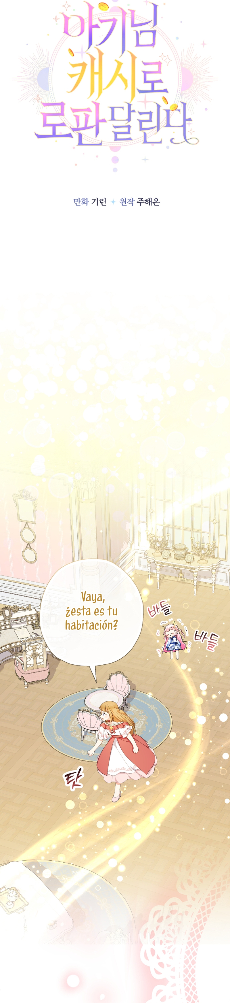 Soy una bebé con dinero en una novela de fantasía romántica Capítulo 69 - Página 10