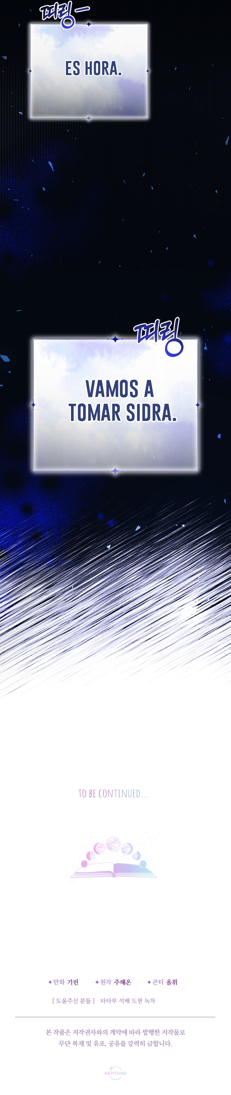 Soy una bebé con dinero en una novela de fantasía romántica Capítulo 69 - Página 48