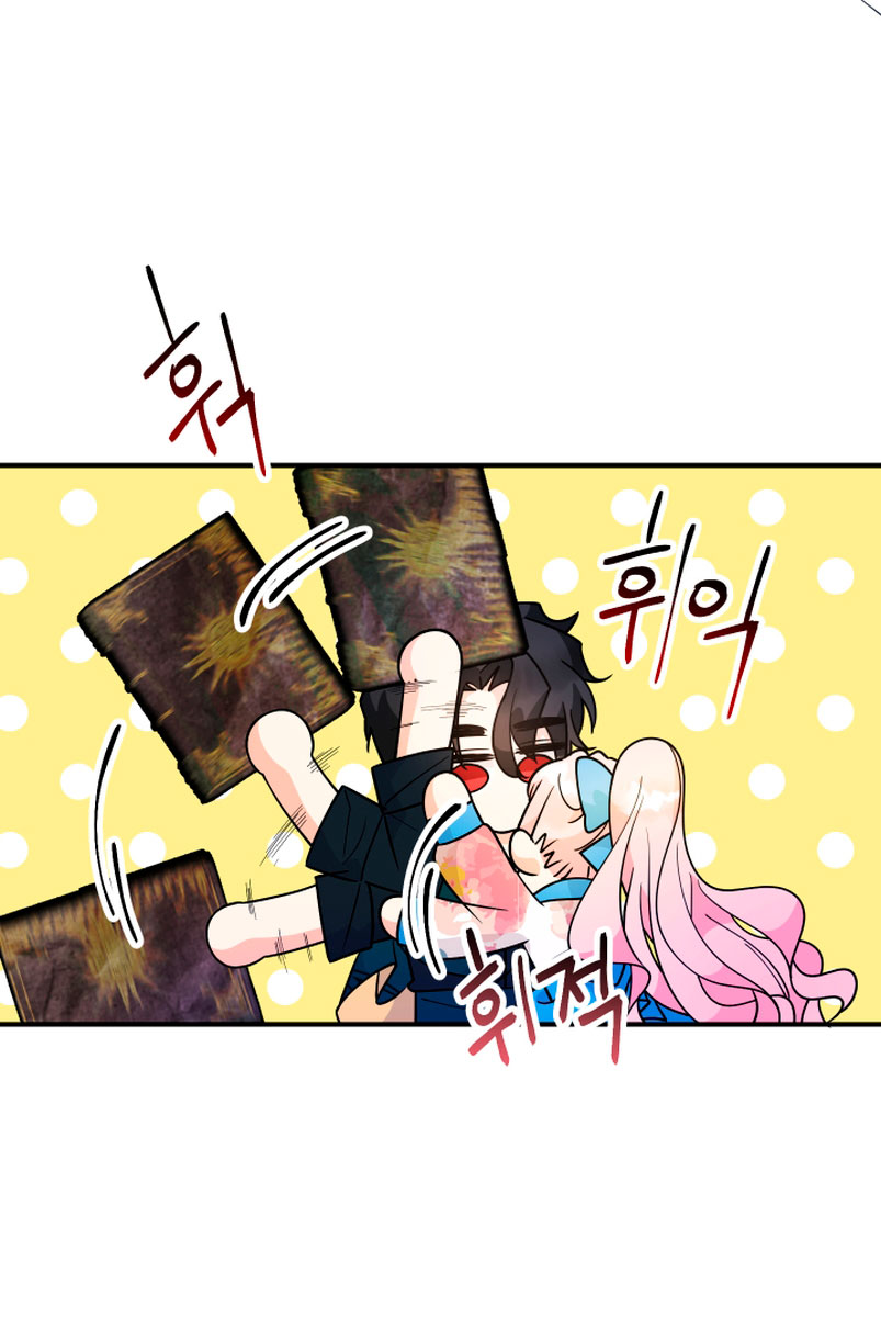 Soy una bebé con dinero en una novela de fantasía romántica Capítulo 7 - Página 33