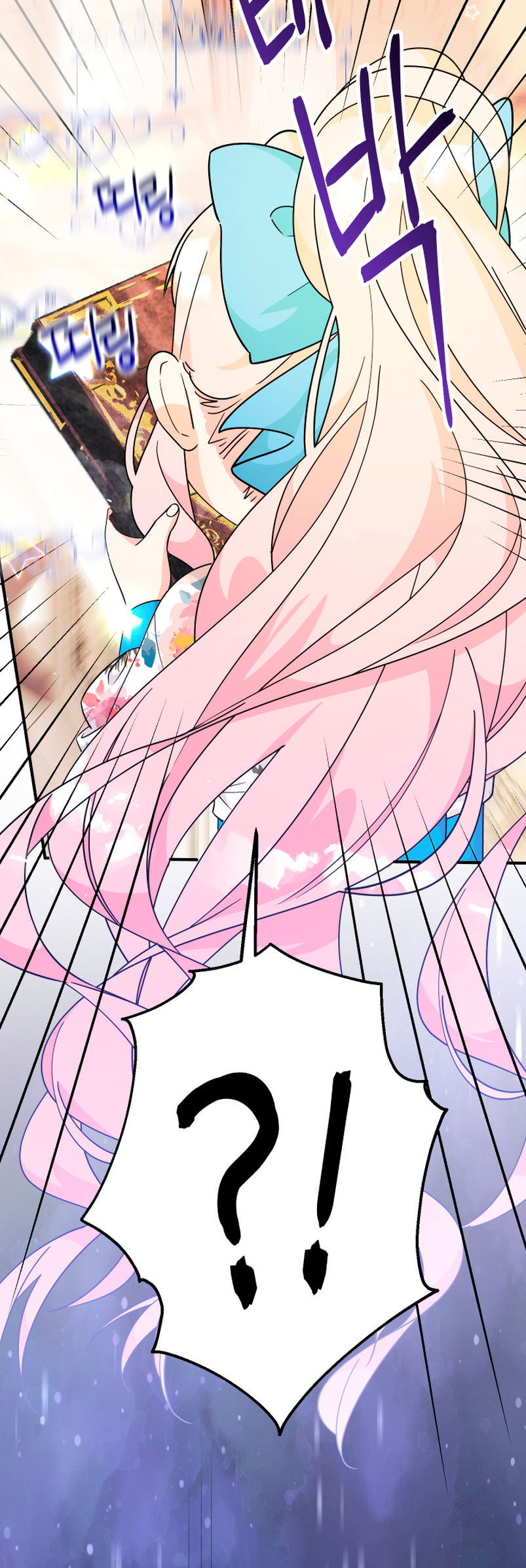 Soy una bebé con dinero en una novela de fantasía romántica Capítulo 7 - Página 51