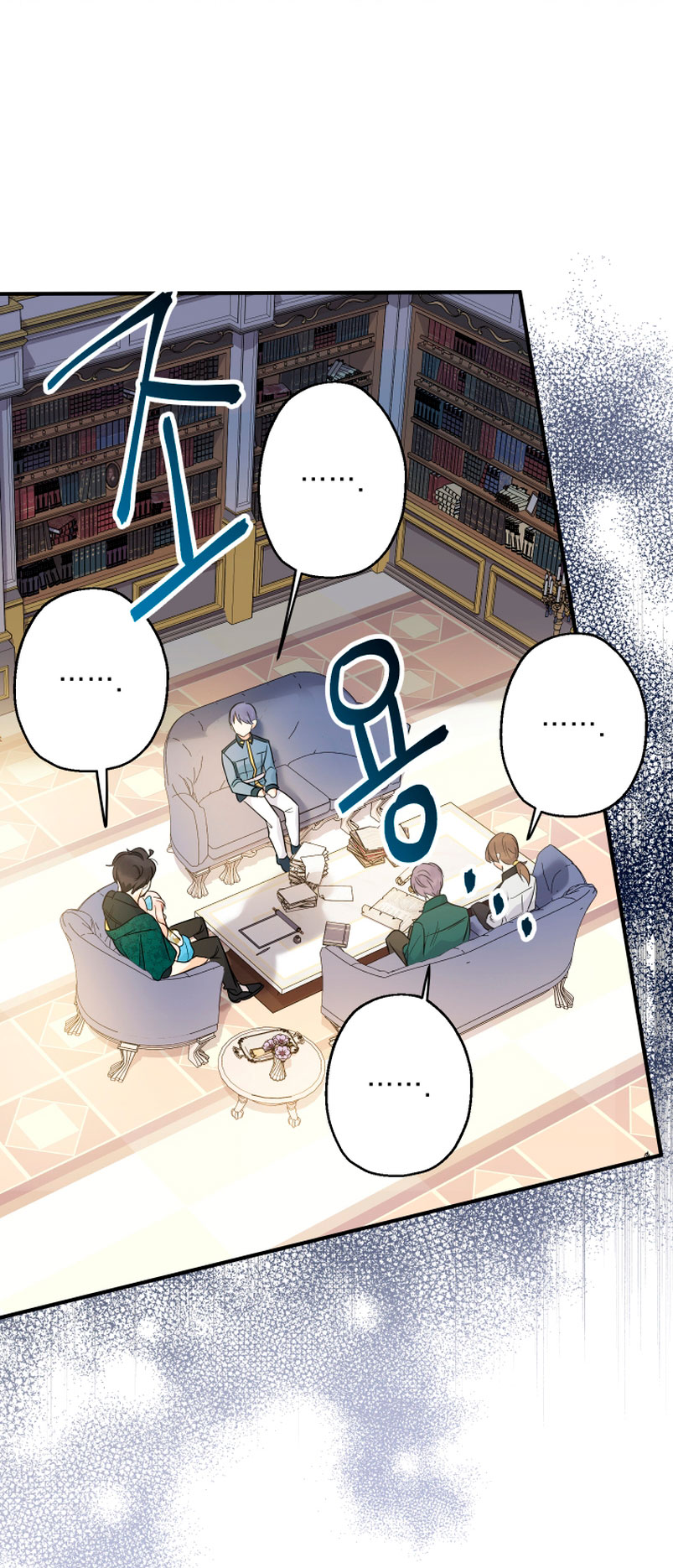 Soy una bebé con dinero en una novela de fantasía romántica Capítulo 7 - Página 80