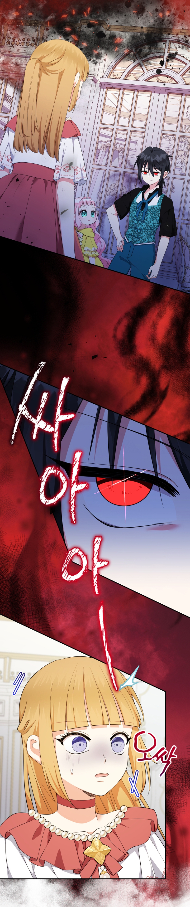 Soy una bebé con dinero en una novela de fantasía romántica Capítulo 70 - Página 8