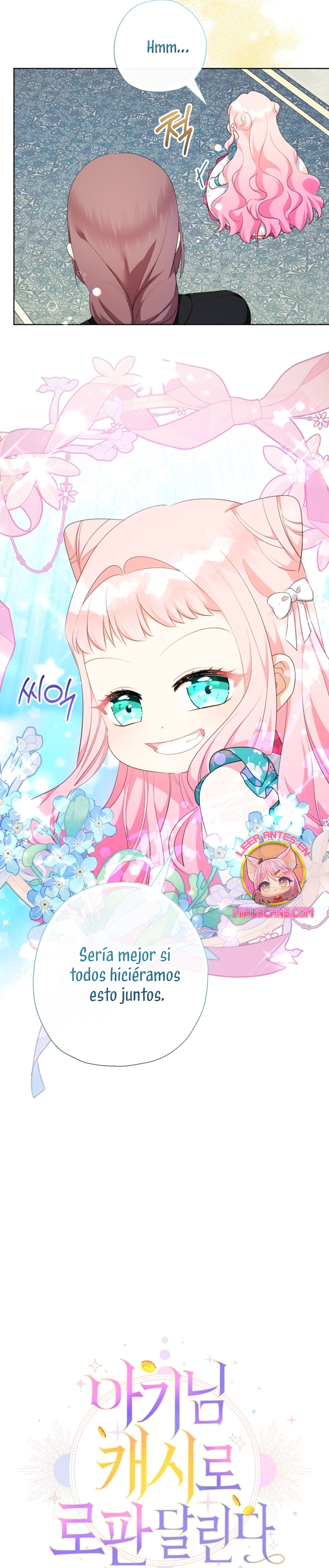 Soy una bebé con dinero en una novela de fantasía romántica Capítulo 71 - Página 17