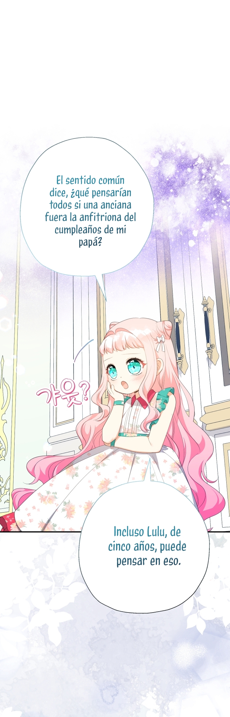 Soy una bebé con dinero en una novela de fantasía romántica Capítulo 71 - Página 3