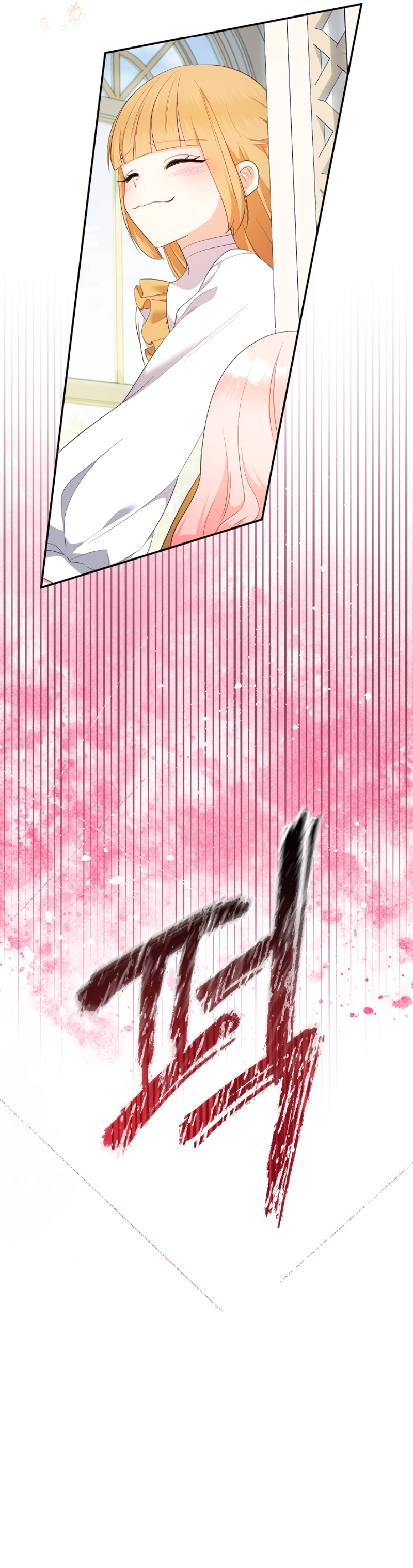 Soy una bebé con dinero en una novela de fantasía romántica Capítulo 71 - Página 30